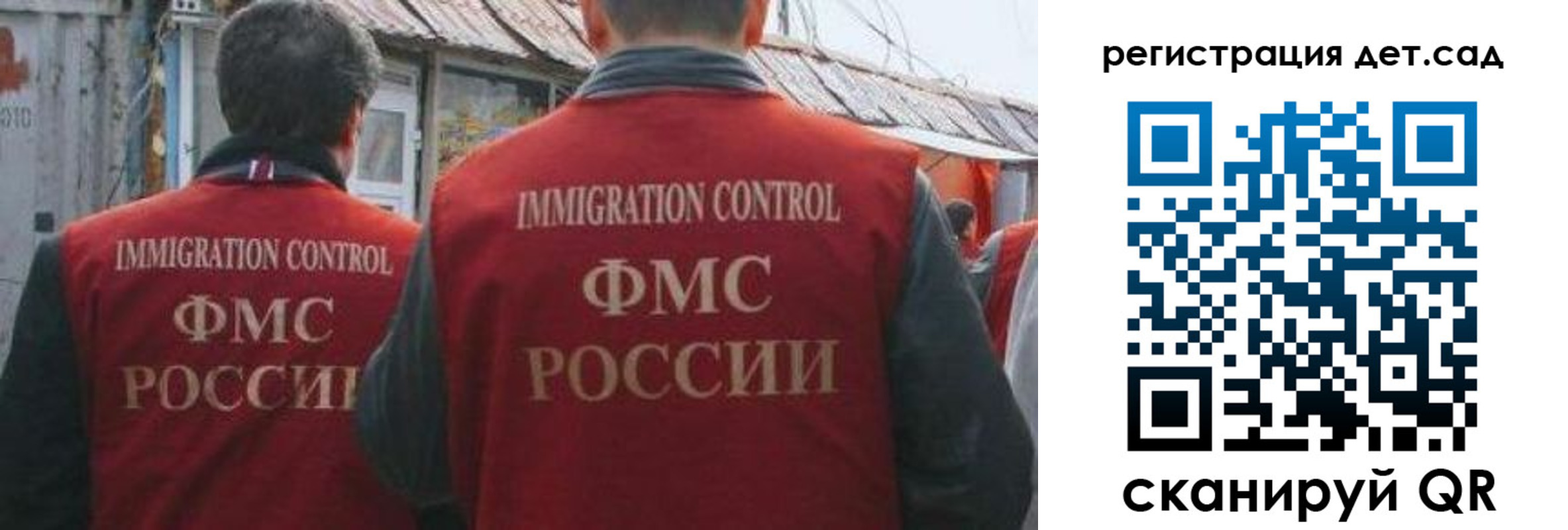 временная регистрация купить в Коломне