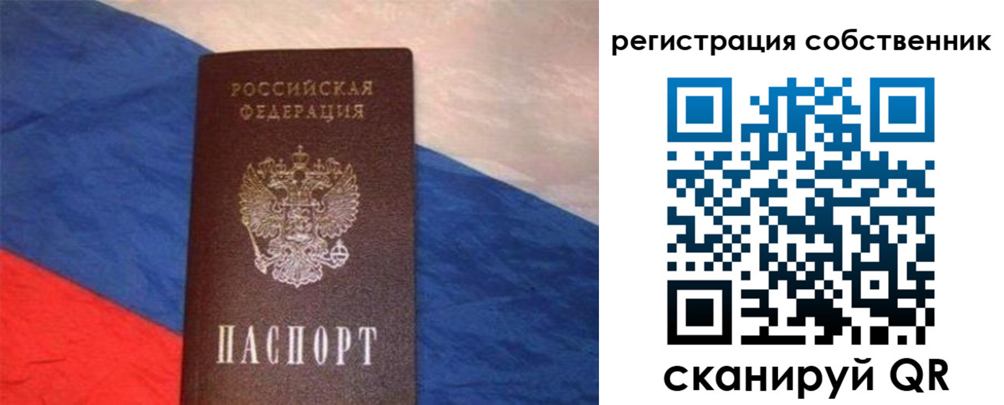 пропишу в квартире в Коломне