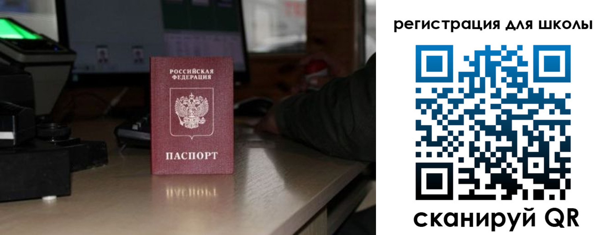 прописка для работы в Коломне