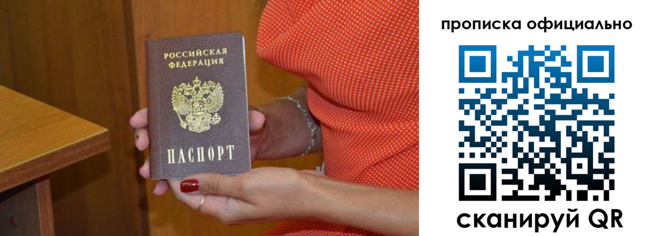 регистрация для школы в Коломне